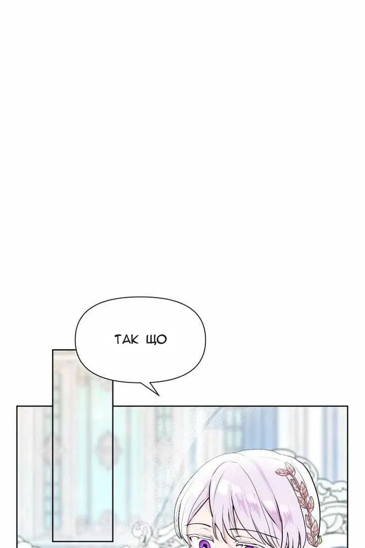 Сторінка 108