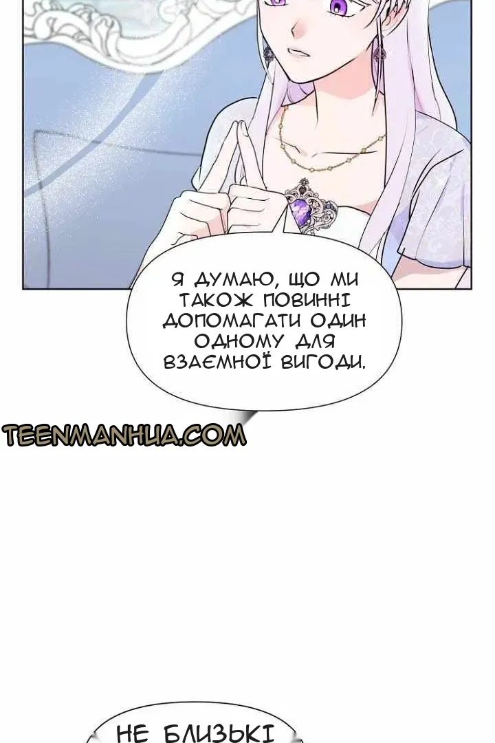 Сторінка 109