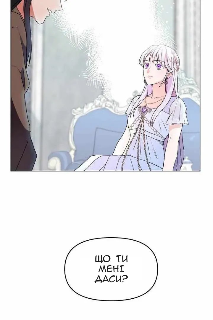 Сторінка 114
