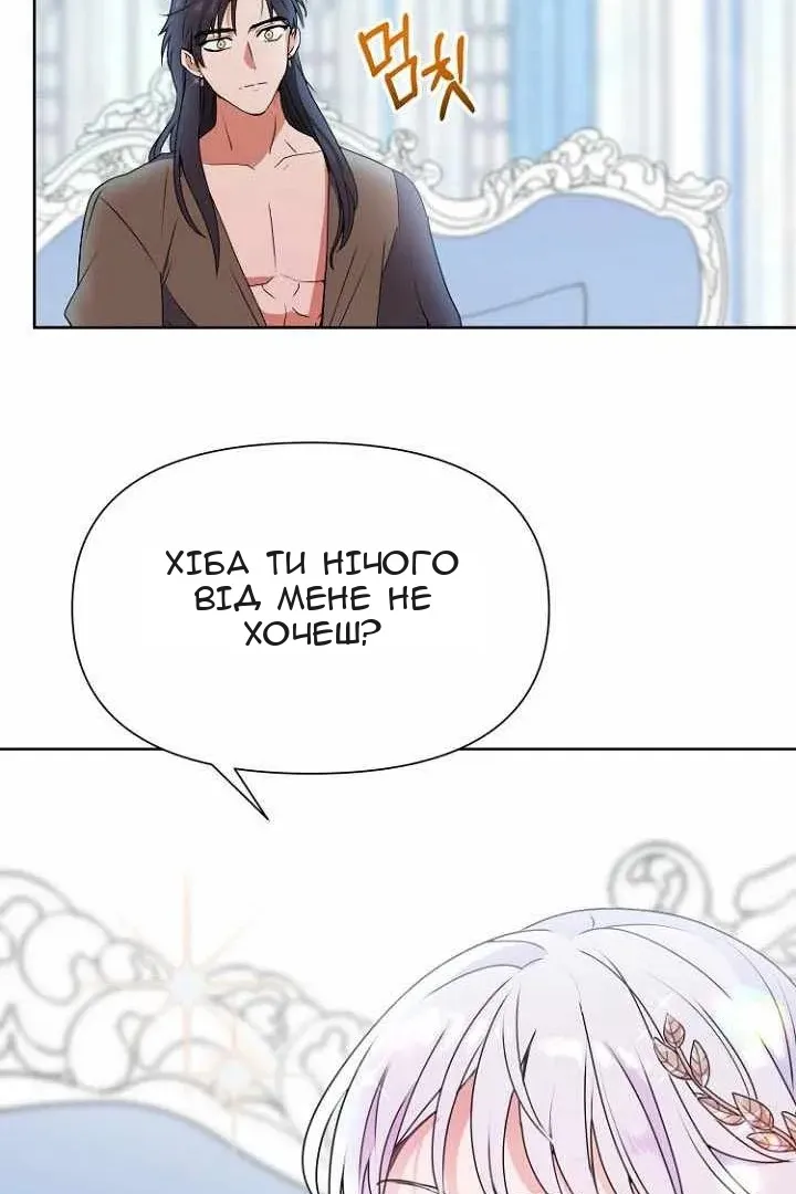 Сторінка 116