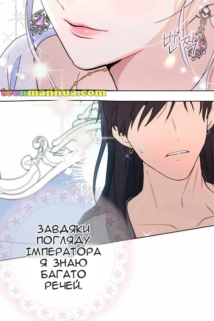 Сторінка 119