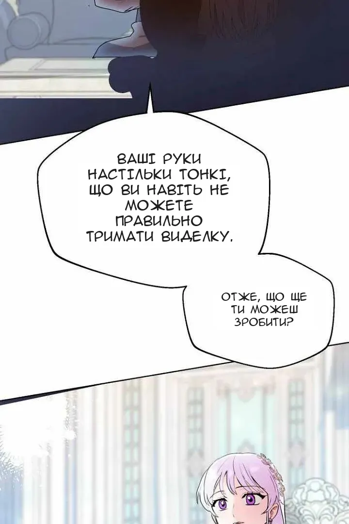 Сторінка 123