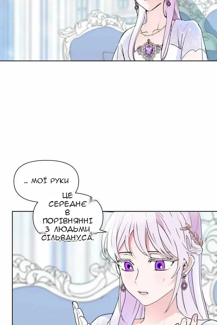 Сторінка 124