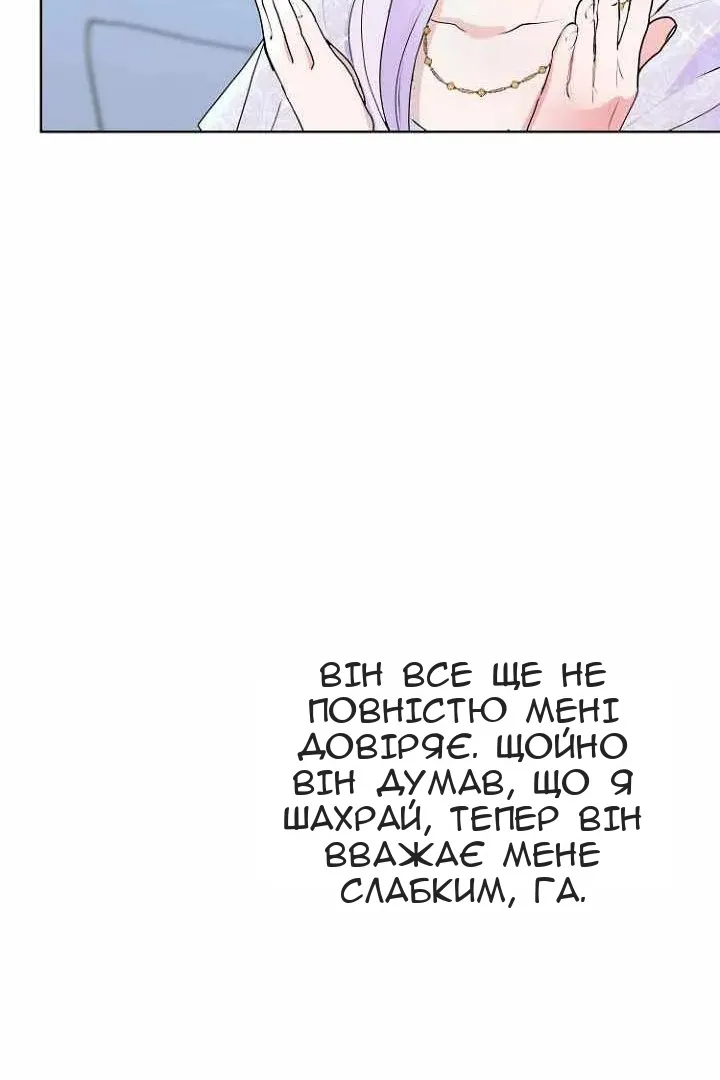 Сторінка 125