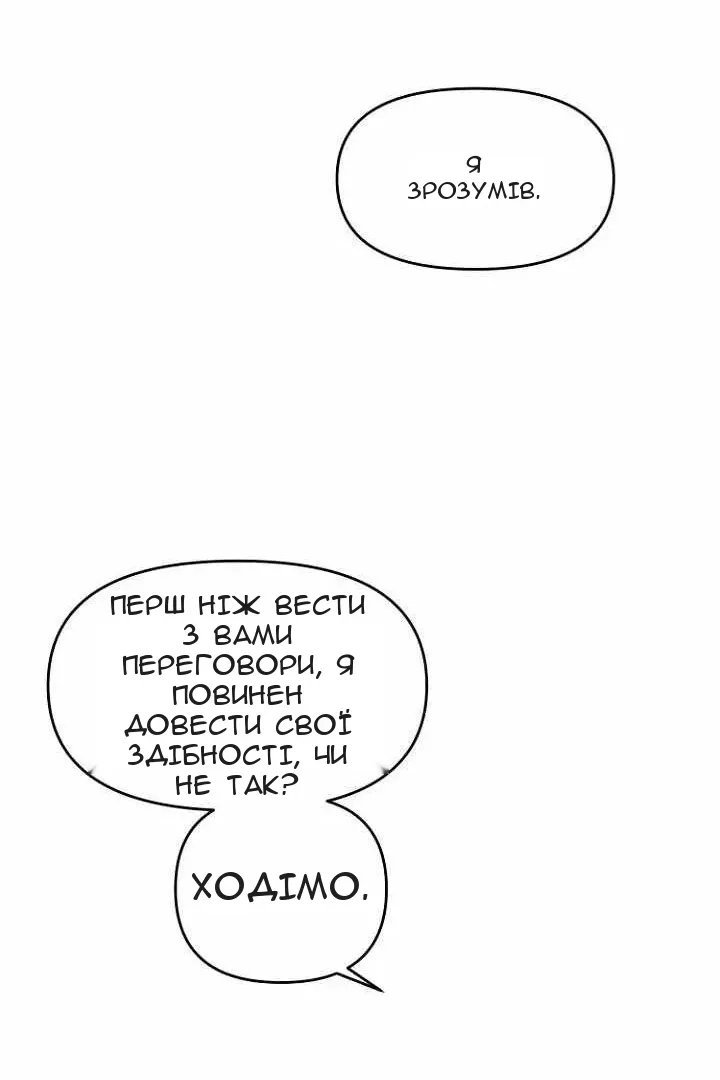 Сторінка 126