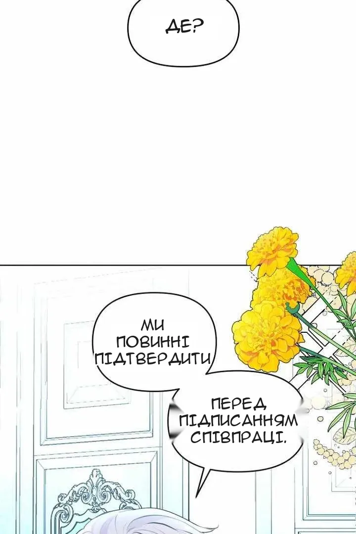 Сторінка 128