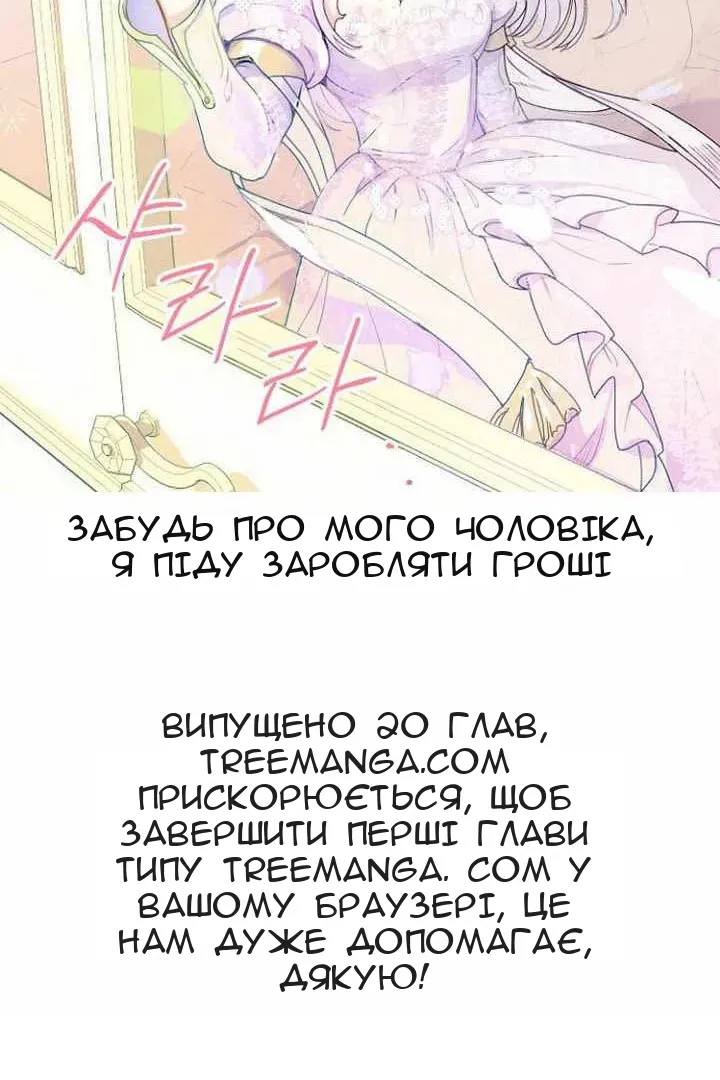 Сторінка 134