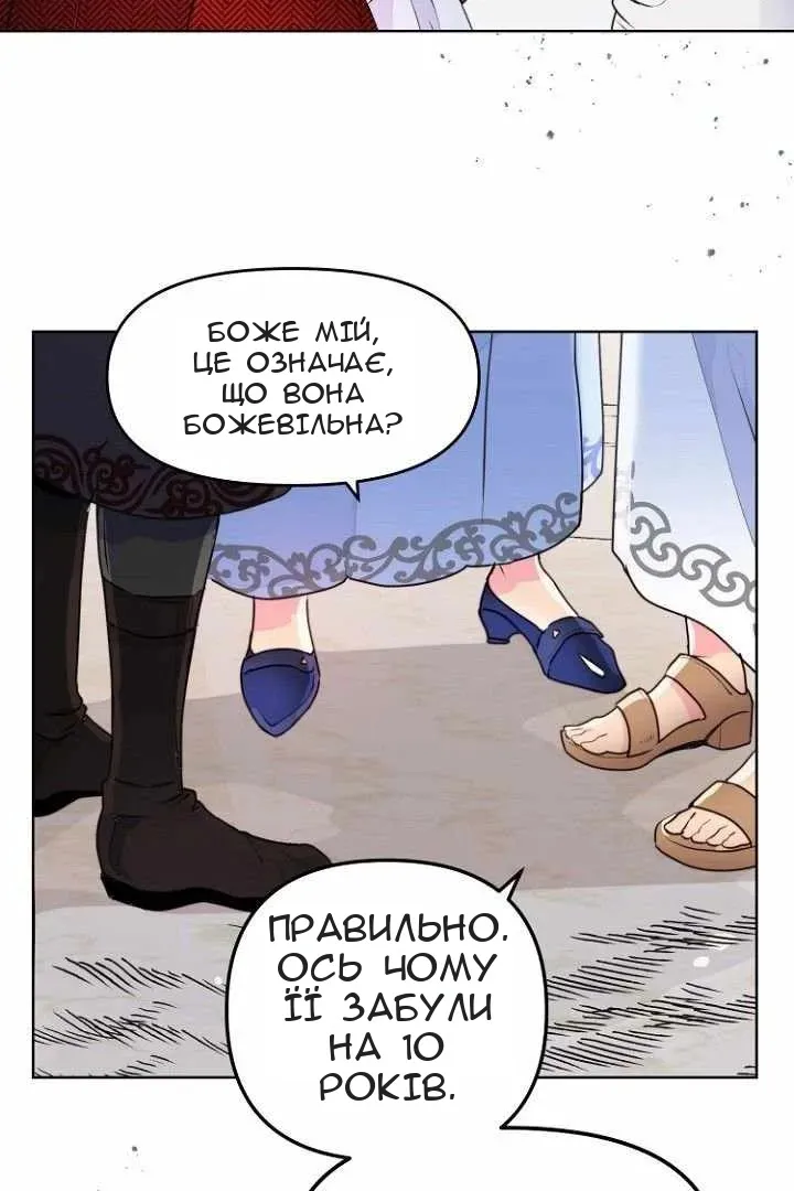Сторінка 5