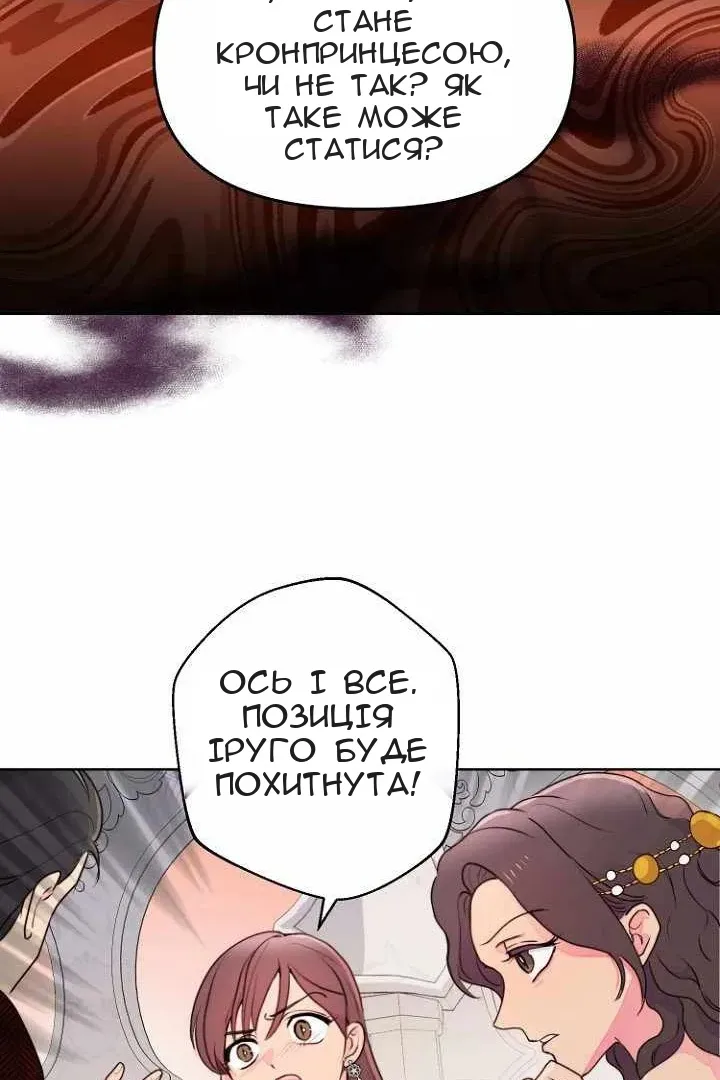 Сторінка 9