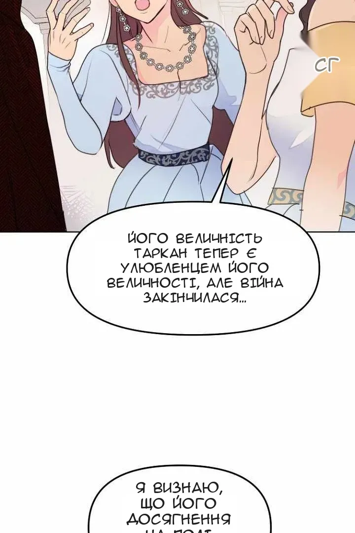Сторінка 10