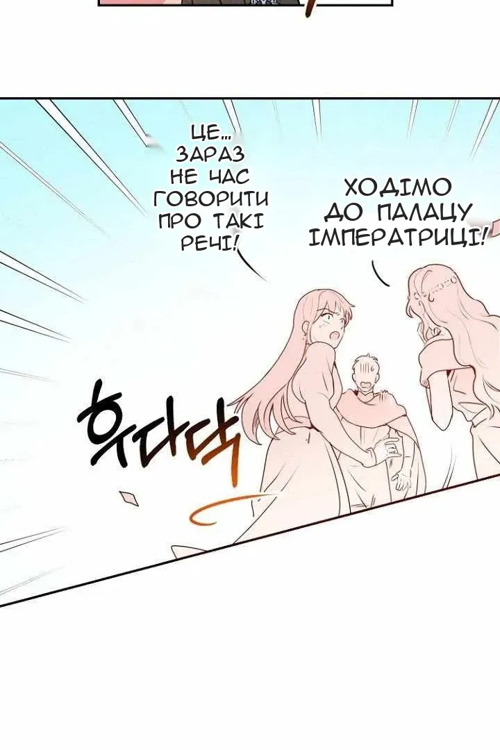 Сторінка 27