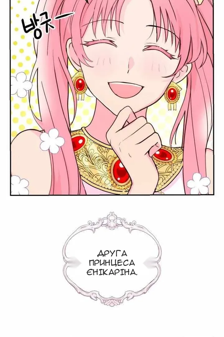 Сторінка 37