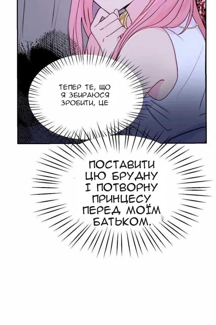 Сторінка 43