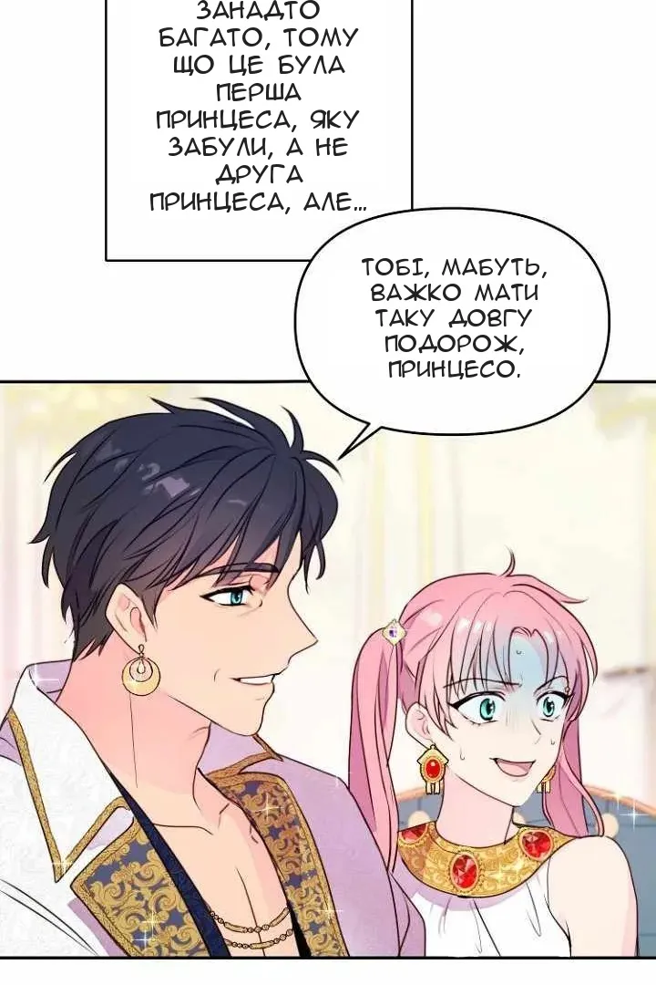 Сторінка 52