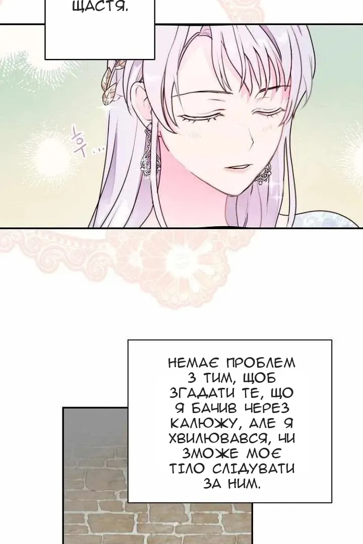 Сторінка 55