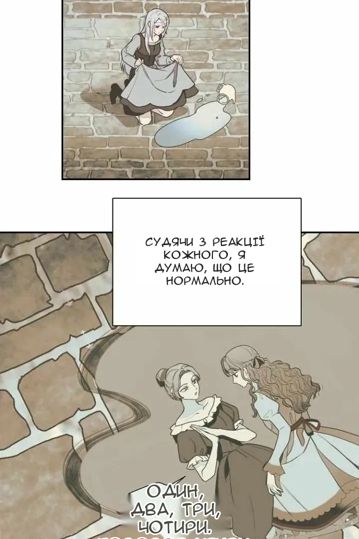 Сторінка 56