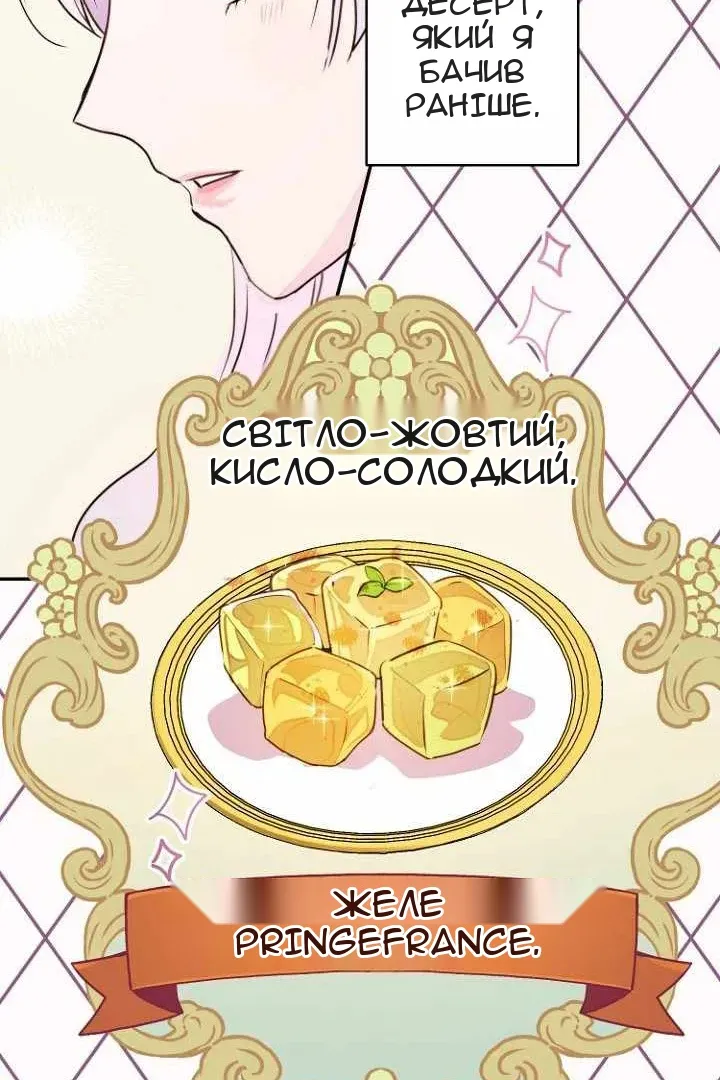 Сторінка 59