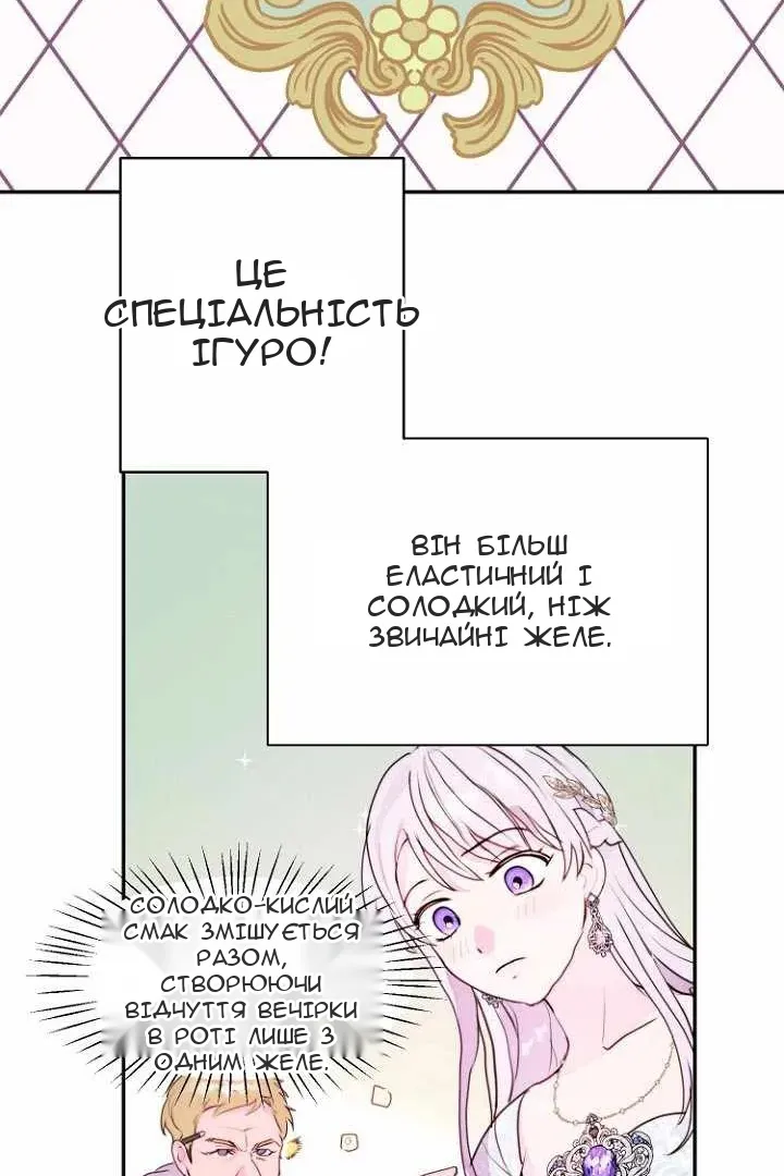 Сторінка 60