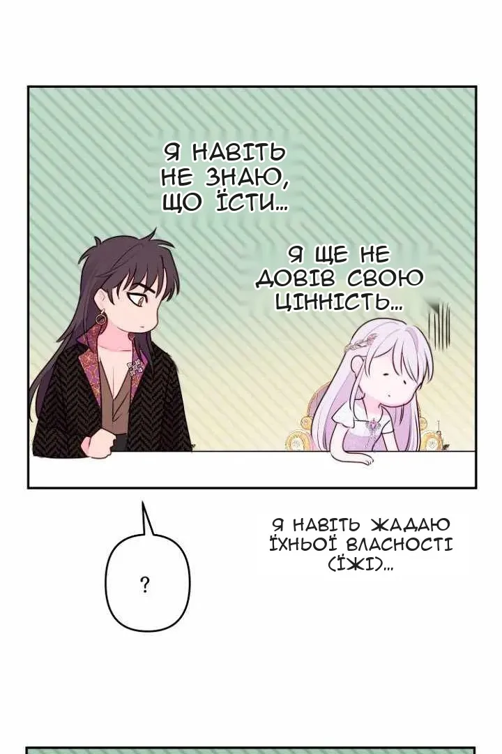 Сторінка 65
