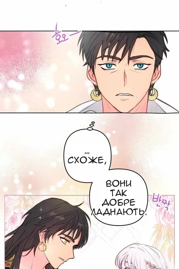 Сторінка 70