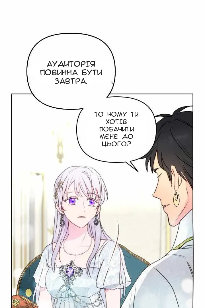 Сторінка 73