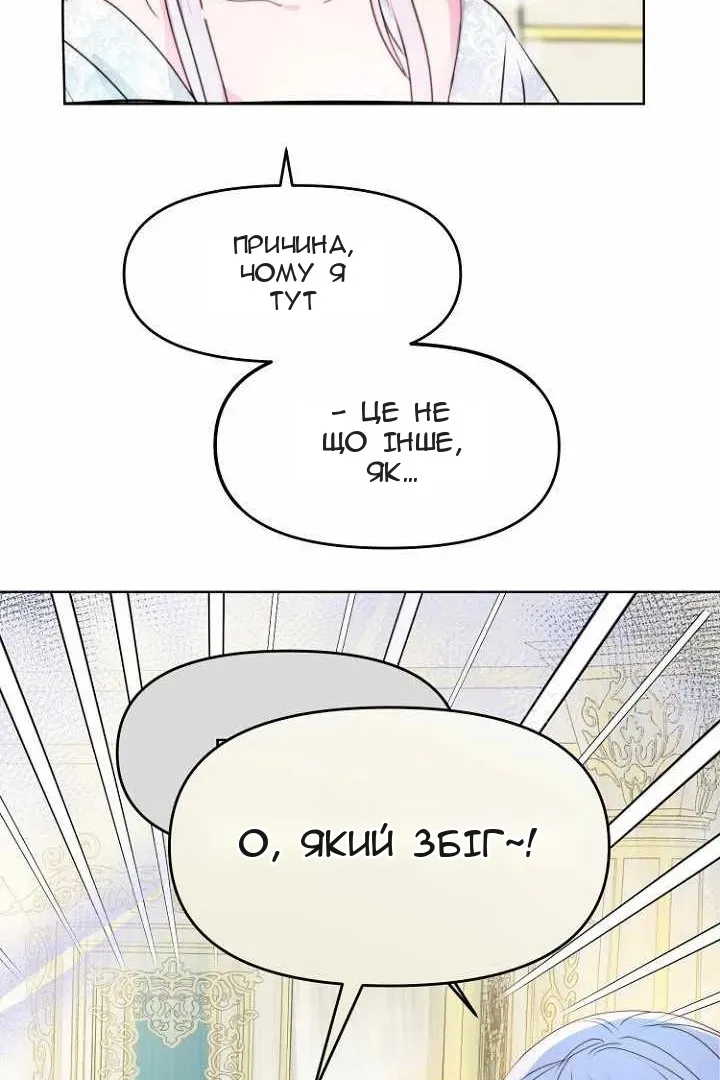 Сторінка 75