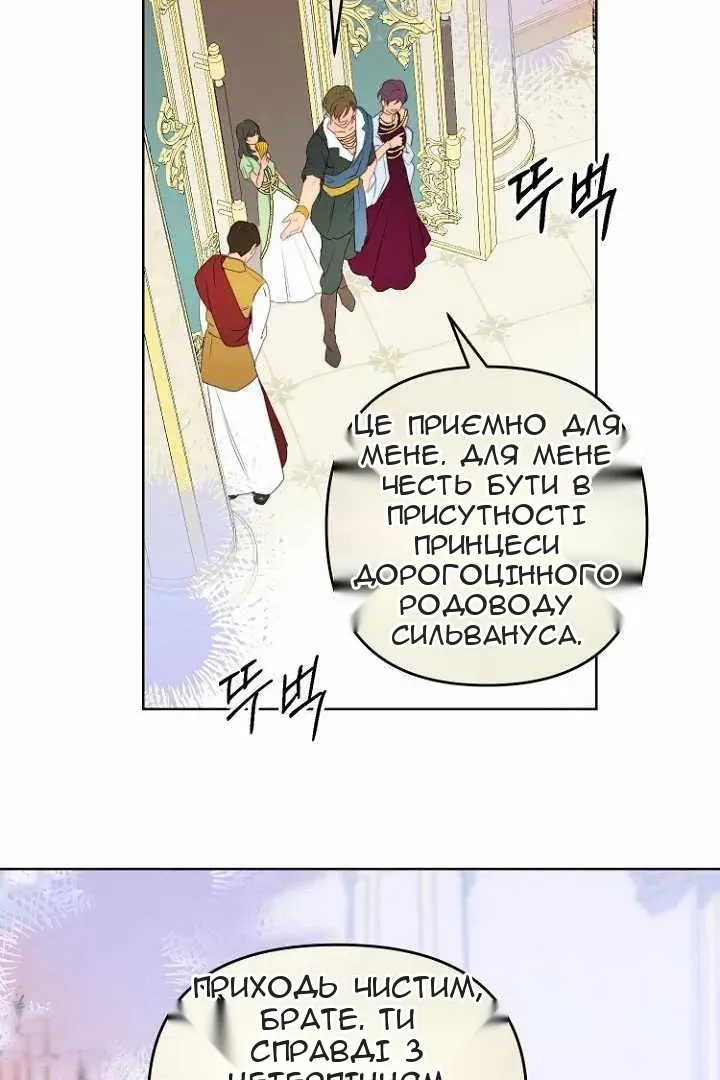 Сторінка 77
