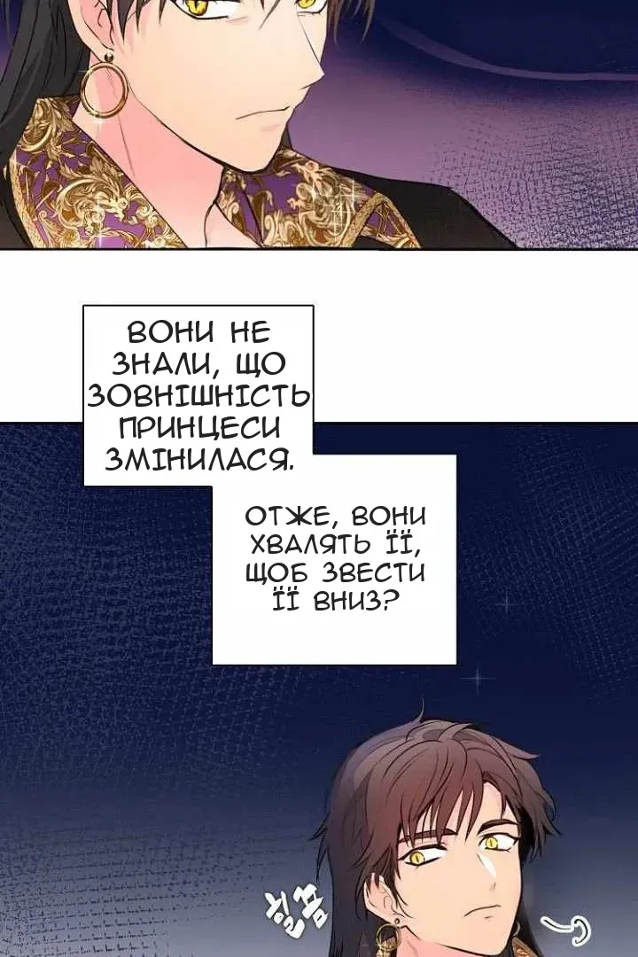 Сторінка 85
