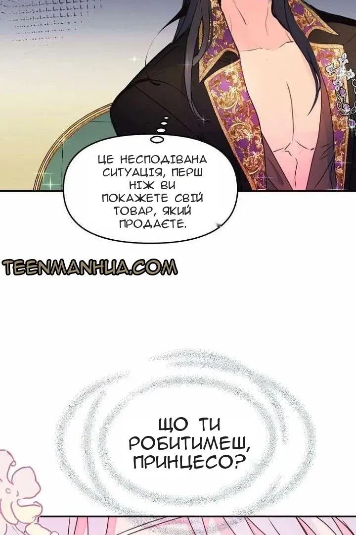 Сторінка 86