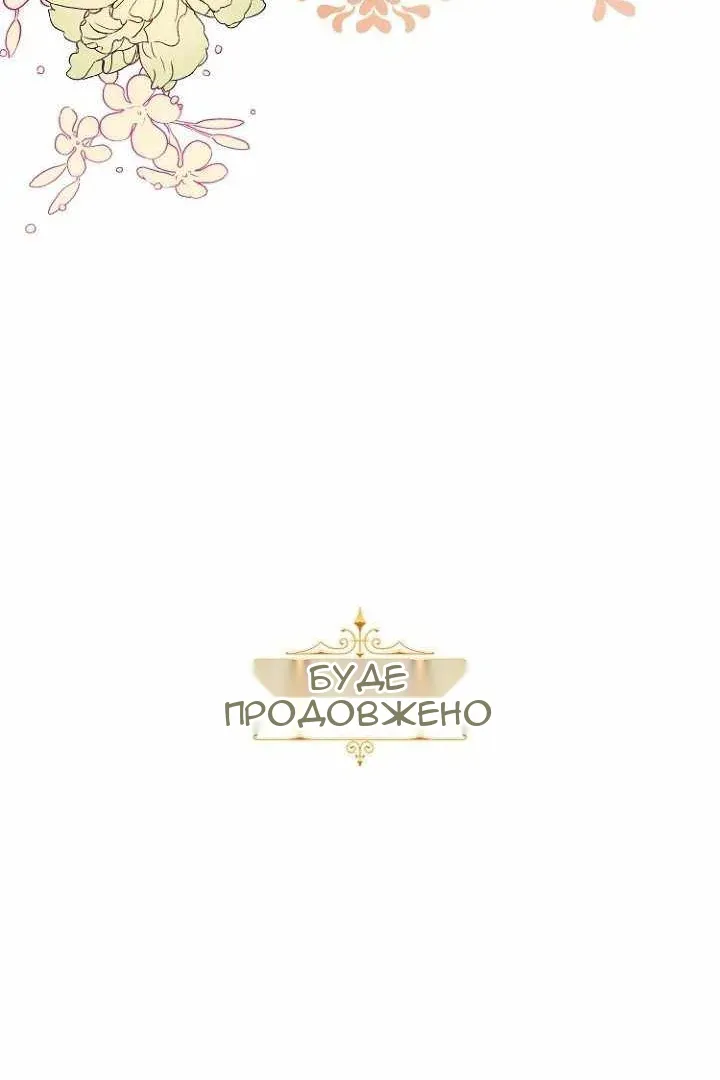 Сторінка 90