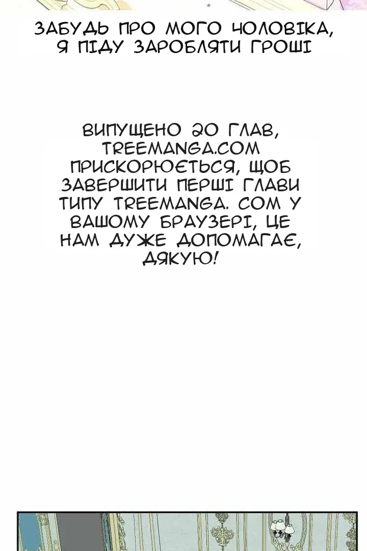 Сторінка 4