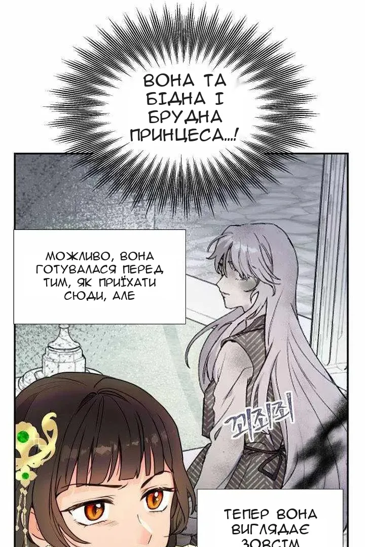 Сторінка 9