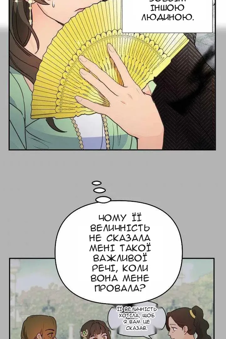 Сторінка 10