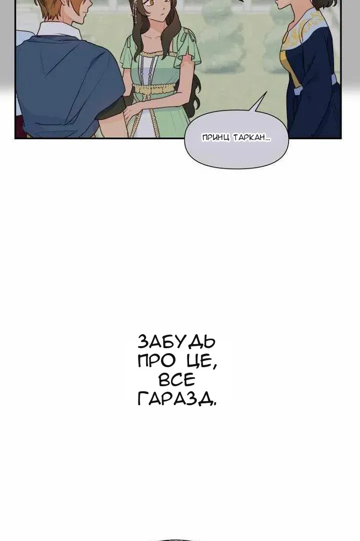 Сторінка 11