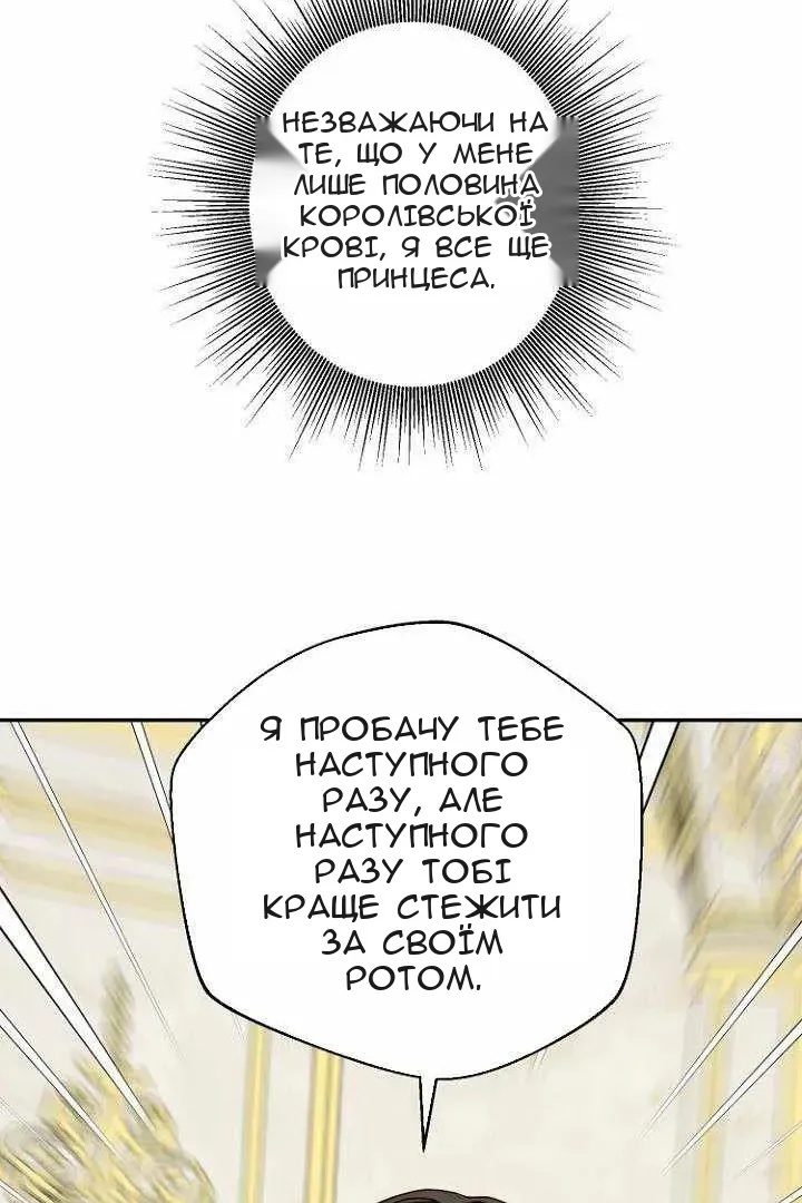 Сторінка 13