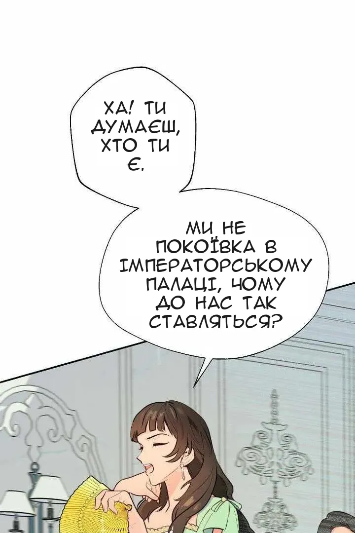 Сторінка 15