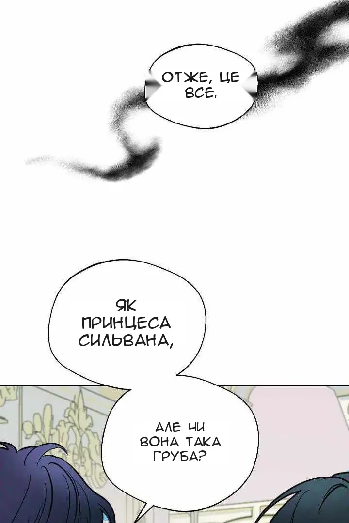Сторінка 18