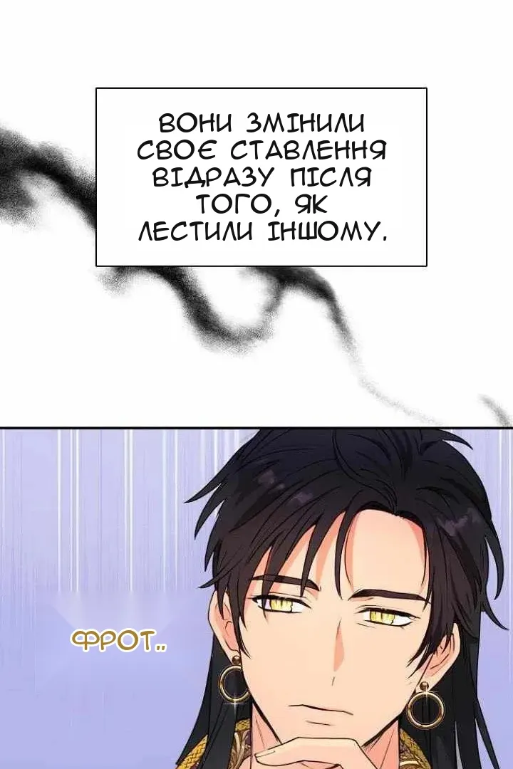 Сторінка 20