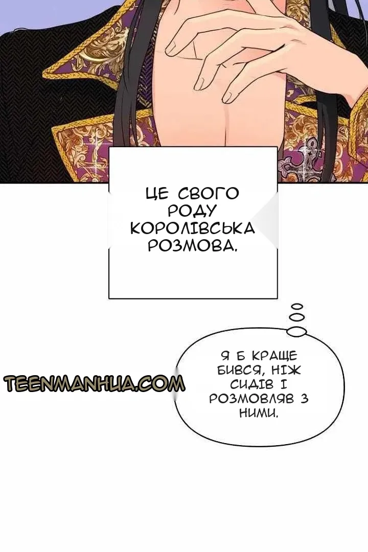Сторінка 21