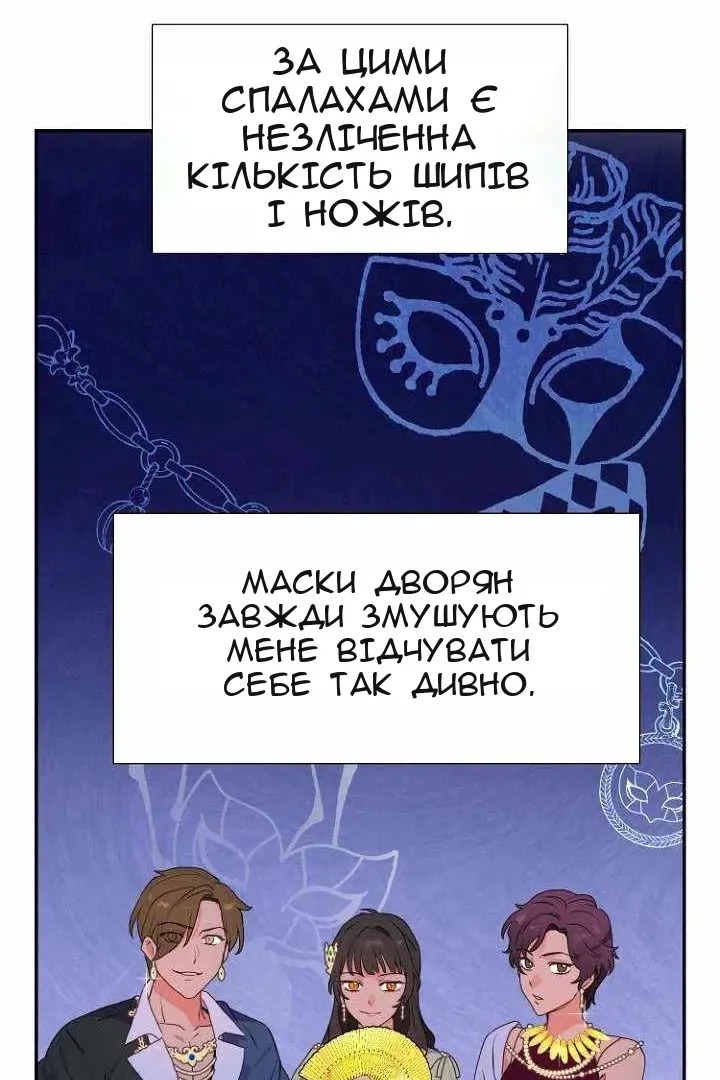 Сторінка 22