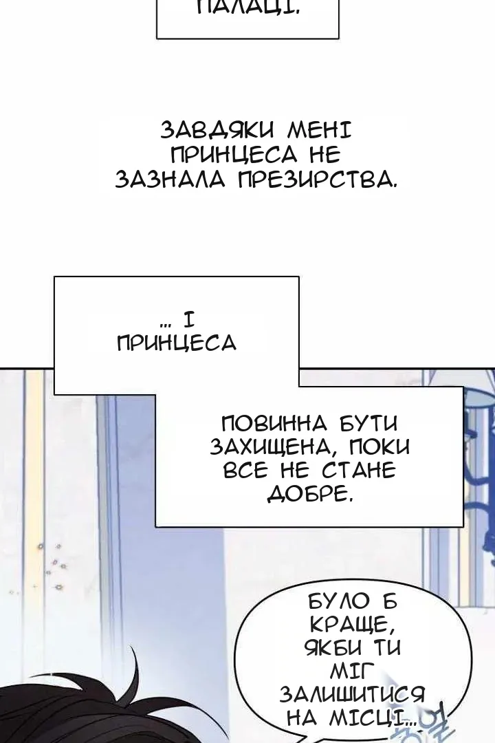 Сторінка 24