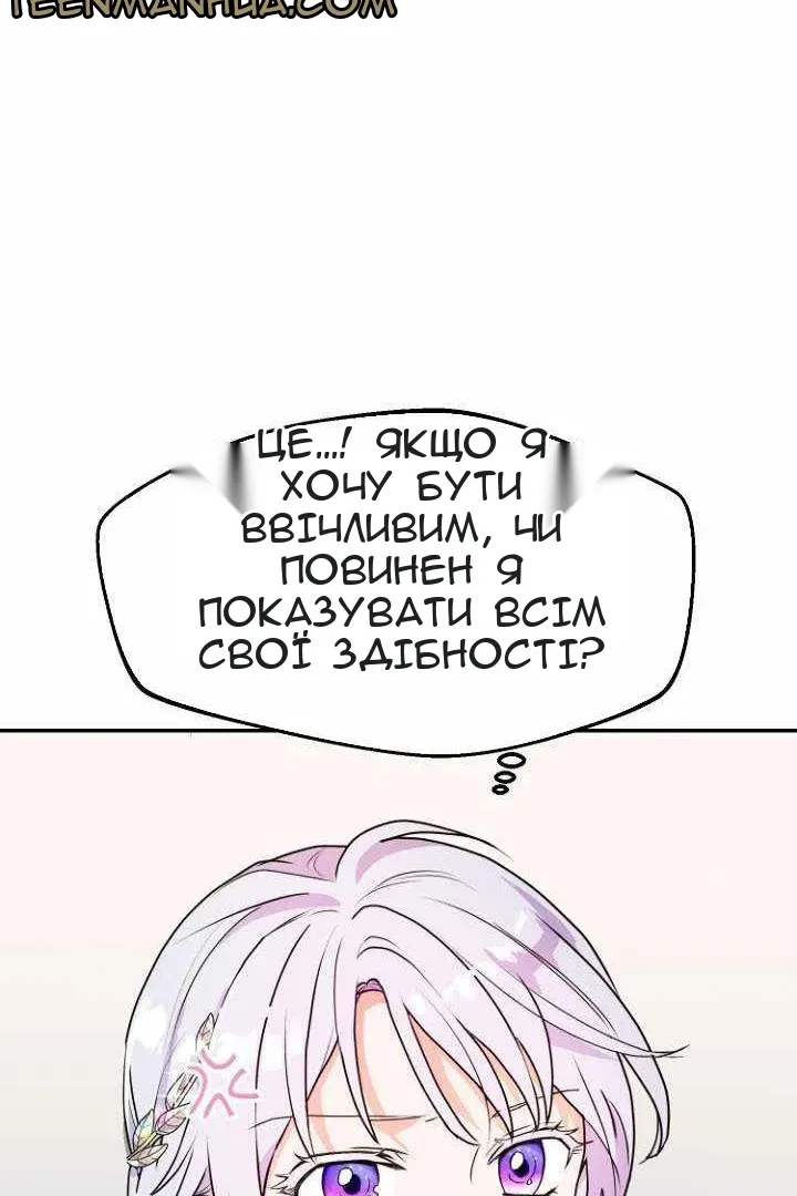 Сторінка 26