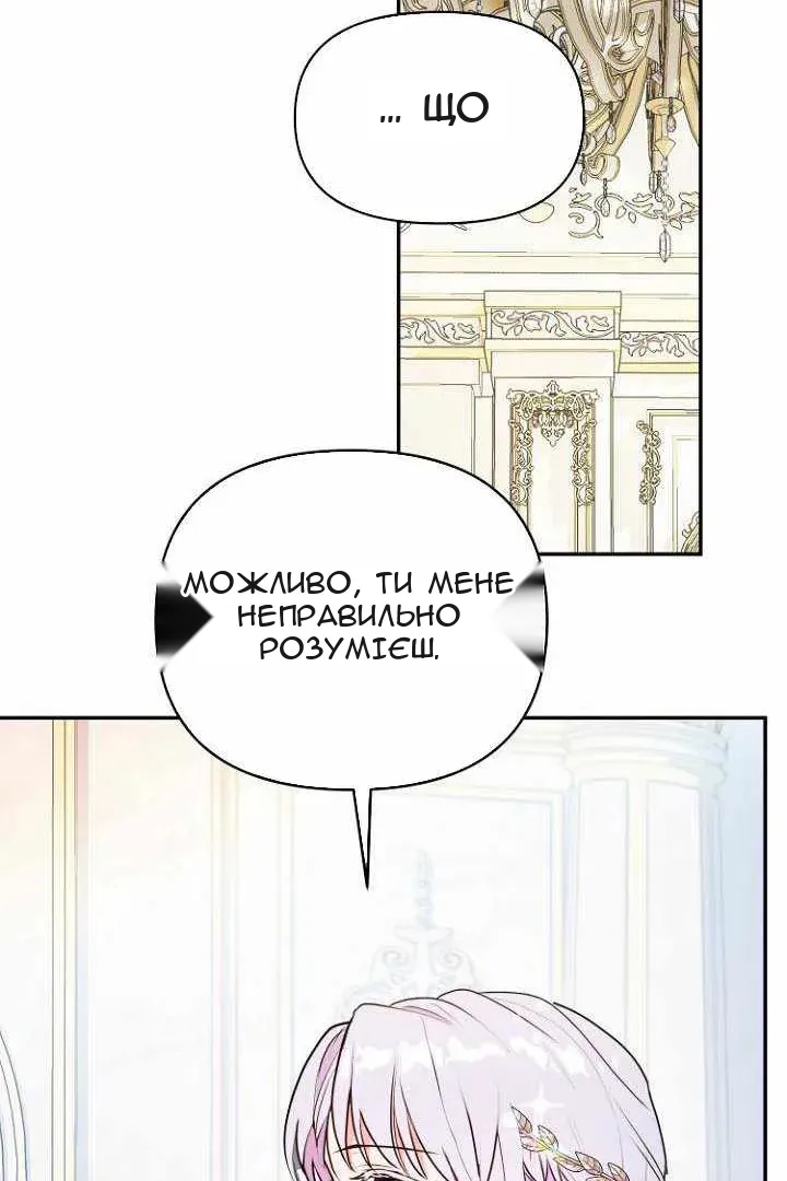 Сторінка 33