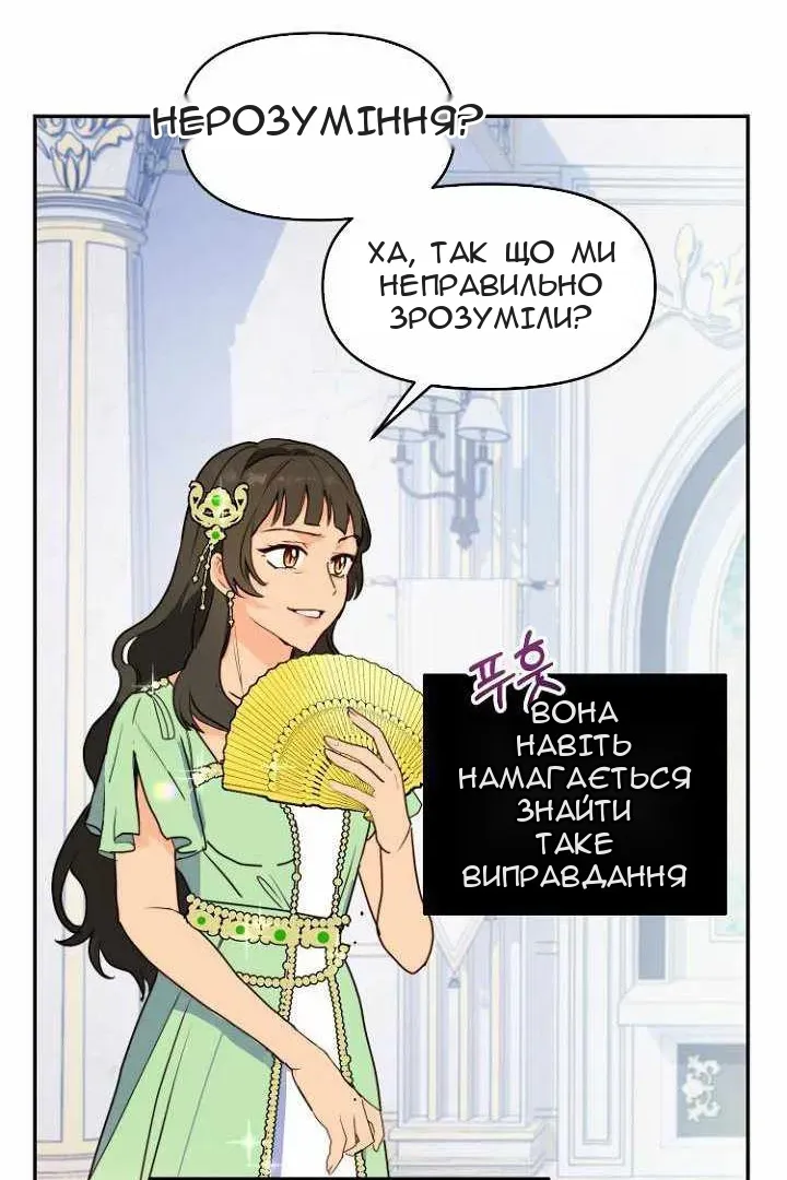 Сторінка 35