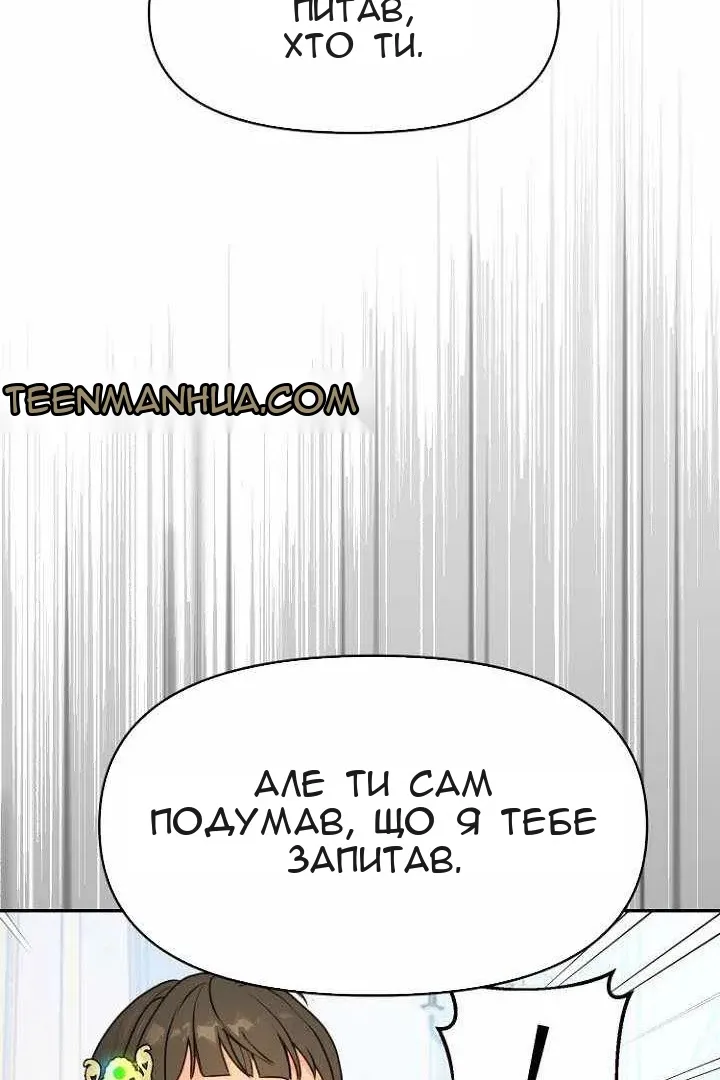 Сторінка 39