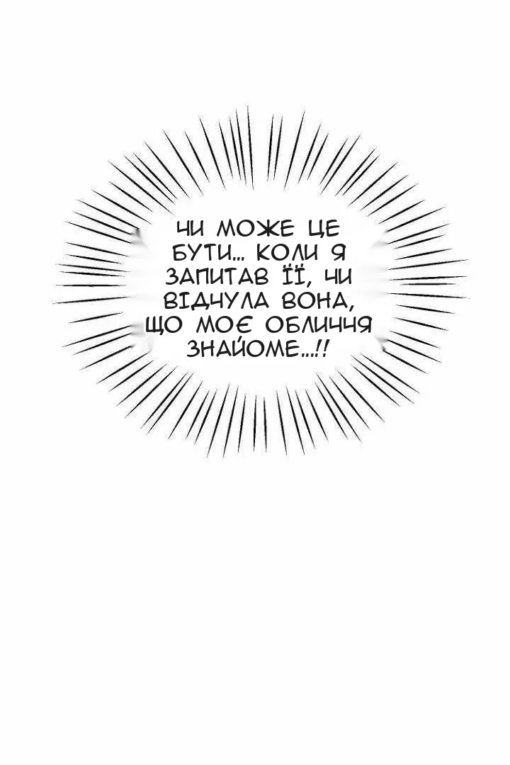 Сторінка 49