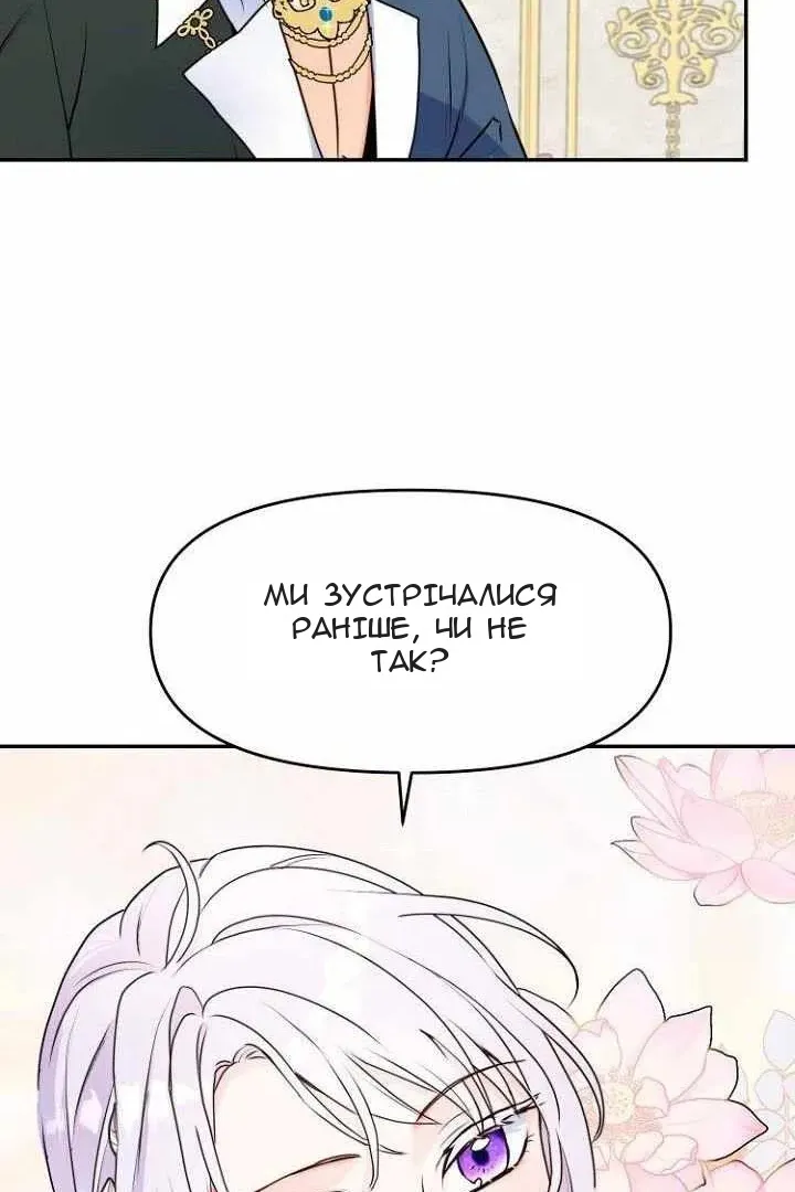 Сторінка 52