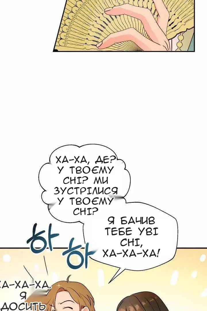 Сторінка 57