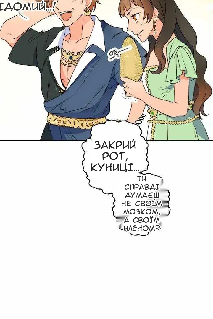 Сторінка 58