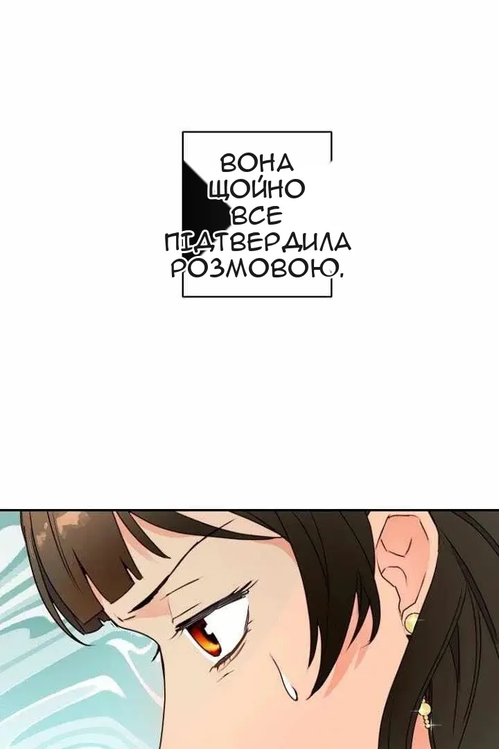 Сторінка 59